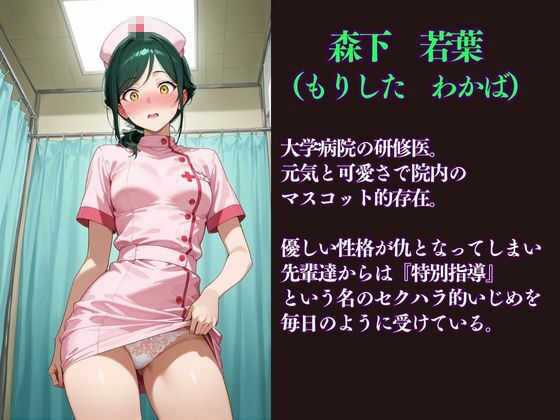 キャリアウーマン図鑑  有名職業の光と闇 - サンプル画像 8