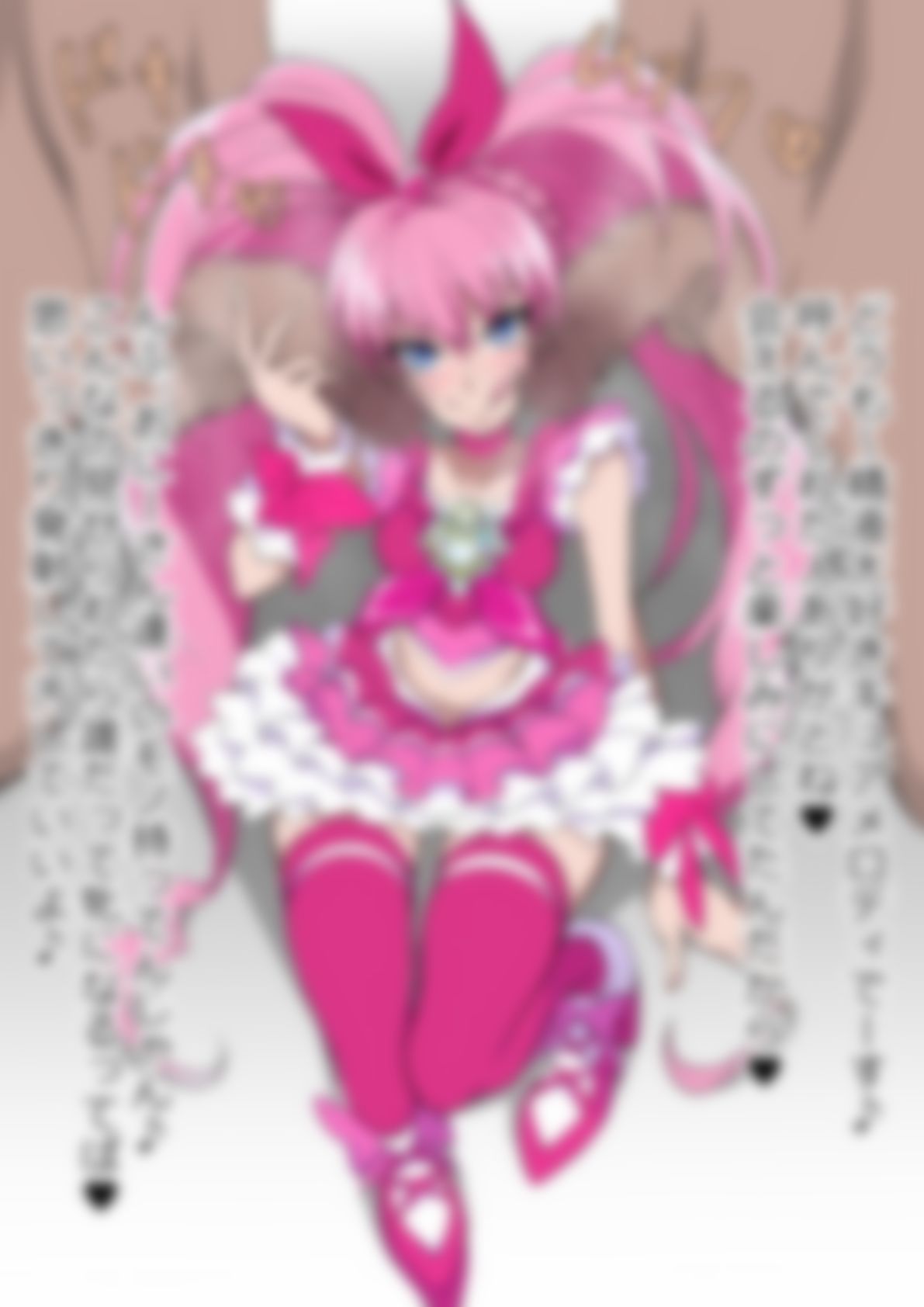 「スイートプリ〇ュア♪」〇ュアメロディ - サンプル画像 3