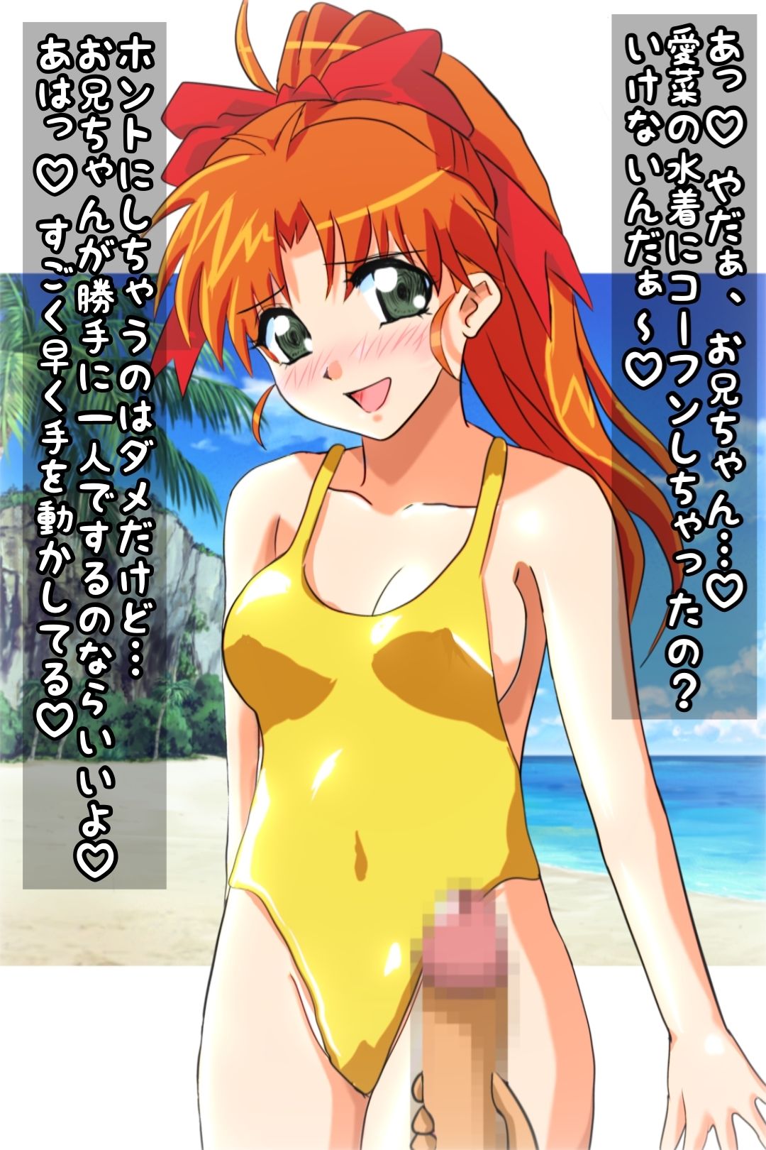 着せ替え麻雀娘 見抜きぶっかけ - サンプル画像 1