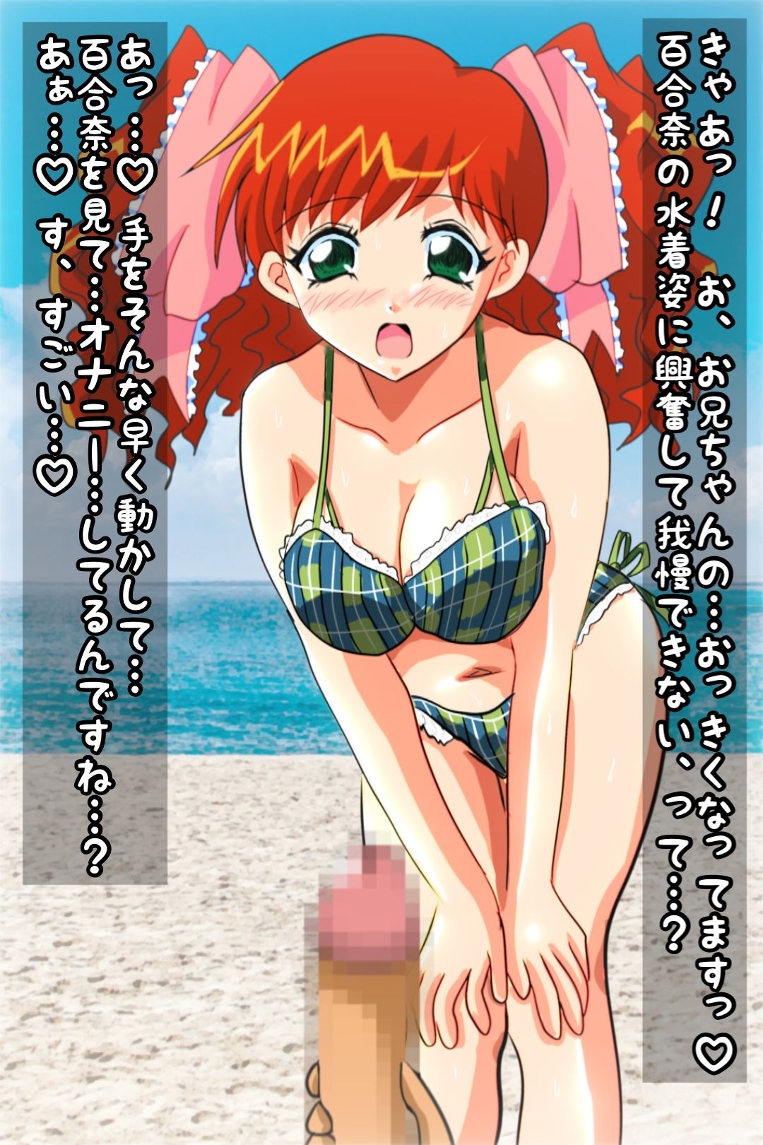 着せ替え麻雀娘 見抜きぶっかけ - サンプル画像 3