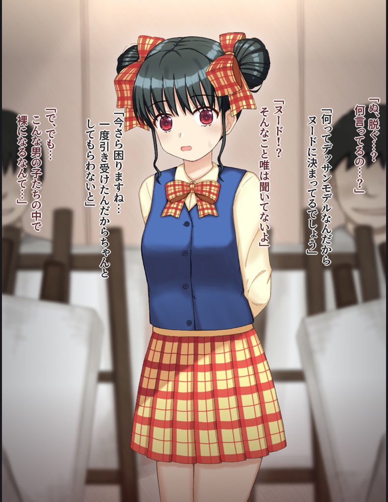 男子たちの前でヌードモデルをする羽目になった女の子の話 - サンプル画像 2