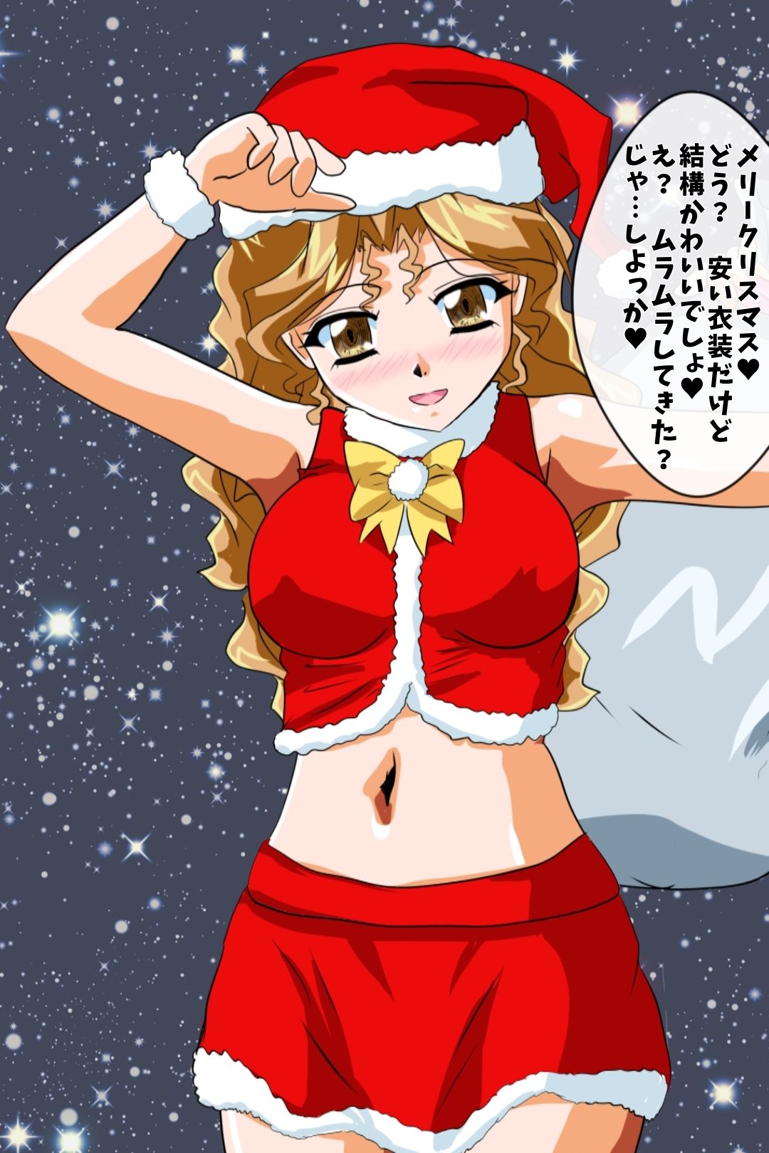 サンタ晶と性の6時間 - サンプル画像 1