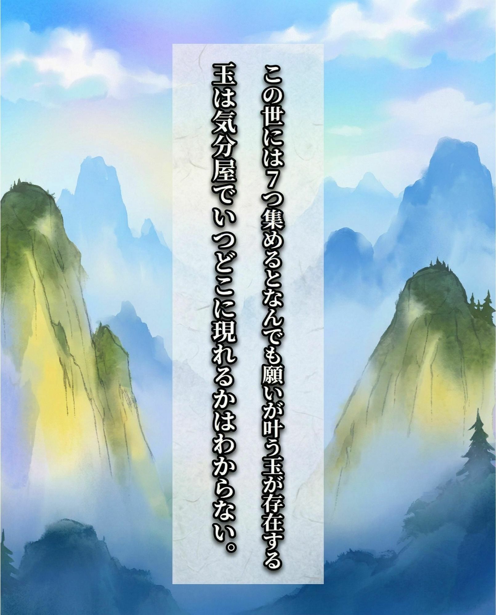 豚人間はギャルとイチャラブセックスがしたい - サンプル画像 1