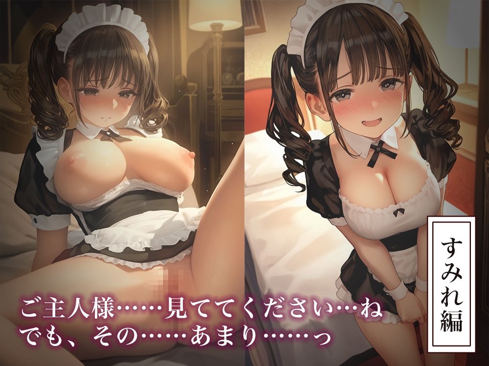 夜伽リゾート 白百合邸―清らかなまま、深く、 貴方色に染めて。― - サンプル画像 2