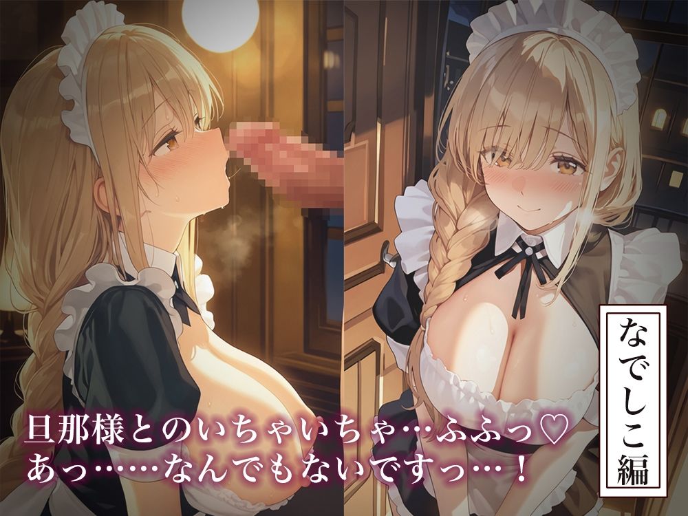 夜伽リゾート 白百合邸―清らかなまま、深く、 貴方色に染めて。― - サンプル画像 6