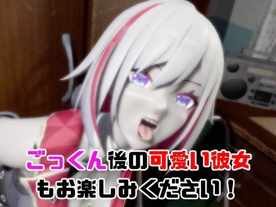 【なんと動画2本】崩スタのトパーズがバスで露出したりイチャラブしたりするパック【ホウカイスターレイル】 - サンプル画像 6