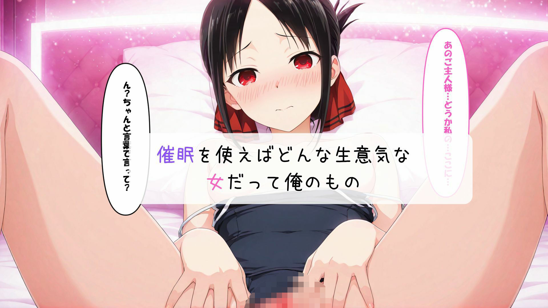 生徒会は俺のオナホになりました - サンプル画像 4