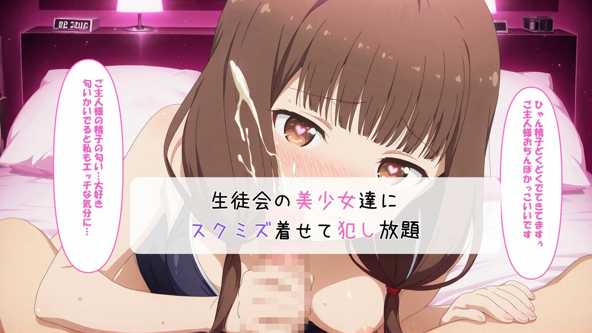 生徒会は俺のオナホになりました - サンプル画像 5