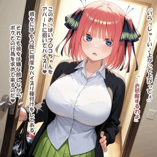 パイズリ異能力おじさん  願い玉 編 - サンプル画像 1