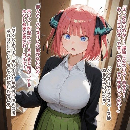 パイズリ異能力おじさん  願い玉 編 - サンプル画像 2