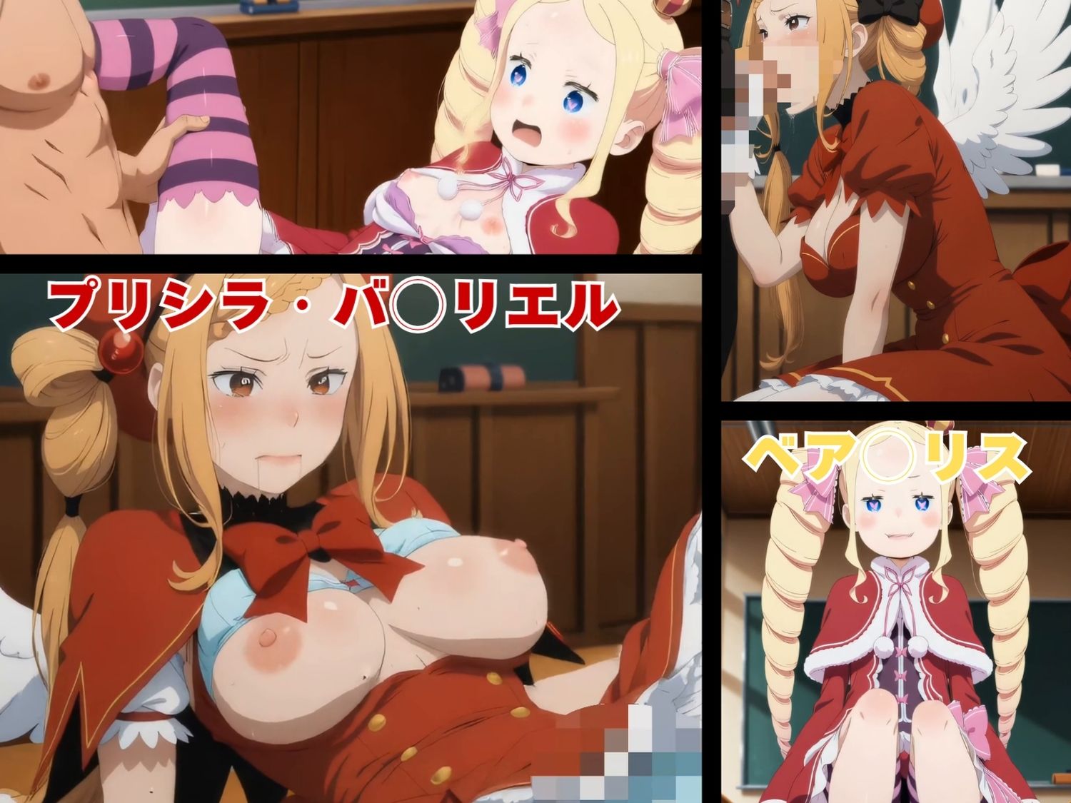 Re:射精から始める異世界性活 - サンプル画像 2