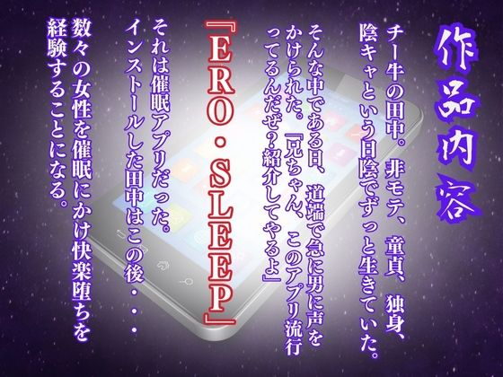 陰キャの逆襲9（キャバ嬢編）俺のハーレムが始まった 〜非モテ陰キャが女たちを快楽奴●に堕とすまで〜 - サンプル画像 1