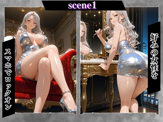 陰キャの逆襲9（キャバ嬢編）俺のハーレムが始まった 〜非モテ陰キャが女たちを快楽奴●に堕とすまで〜 - サンプル画像 3