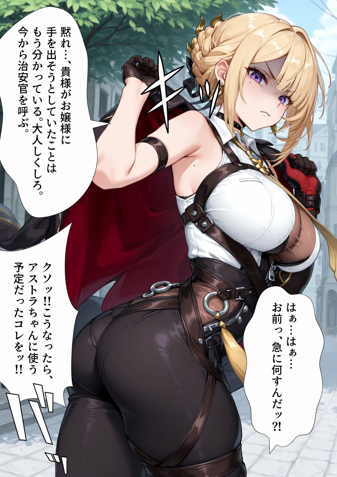 TS2作品セット8（【人格改変】クール美人なアイドルの護衛をチンポ大好き変態女に…・【入れ替わり】爆乳卓球女子と入れ替わり、スケベが大好きに…） - サンプル画像 1