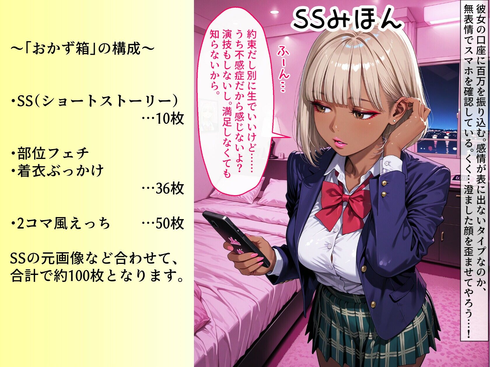 ひと口おかず箱  〜4月ぶん〜 - サンプル画像 2