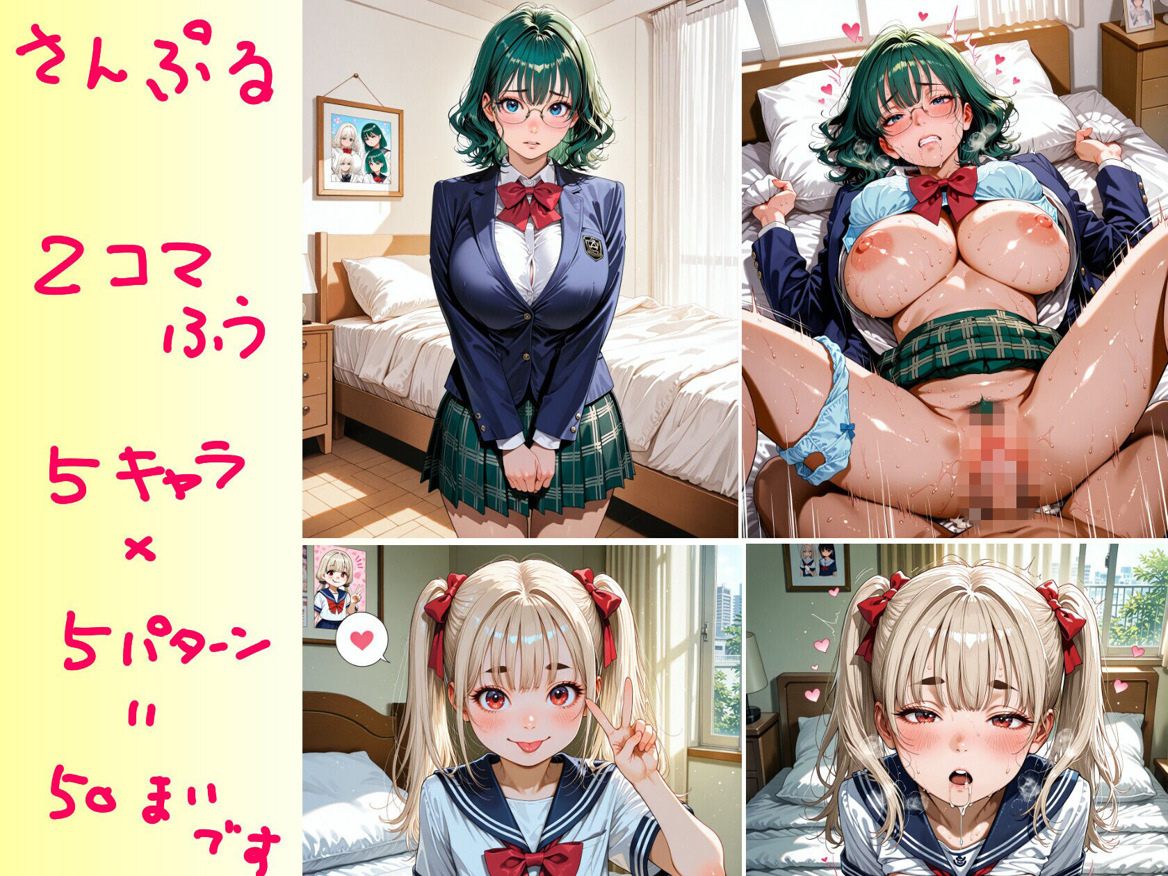 ひと口おかず箱  〜4月ぶん〜 - サンプル画像 4