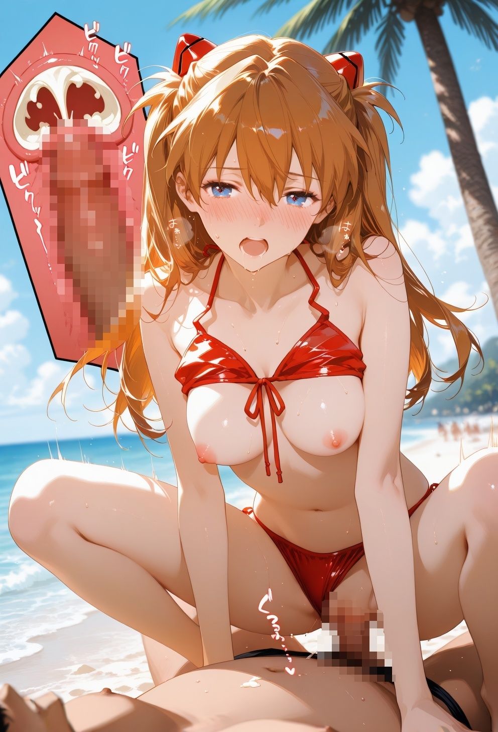 抗えない快楽の渦:夏の終わり ア〇カ編 - サンプル画像 2