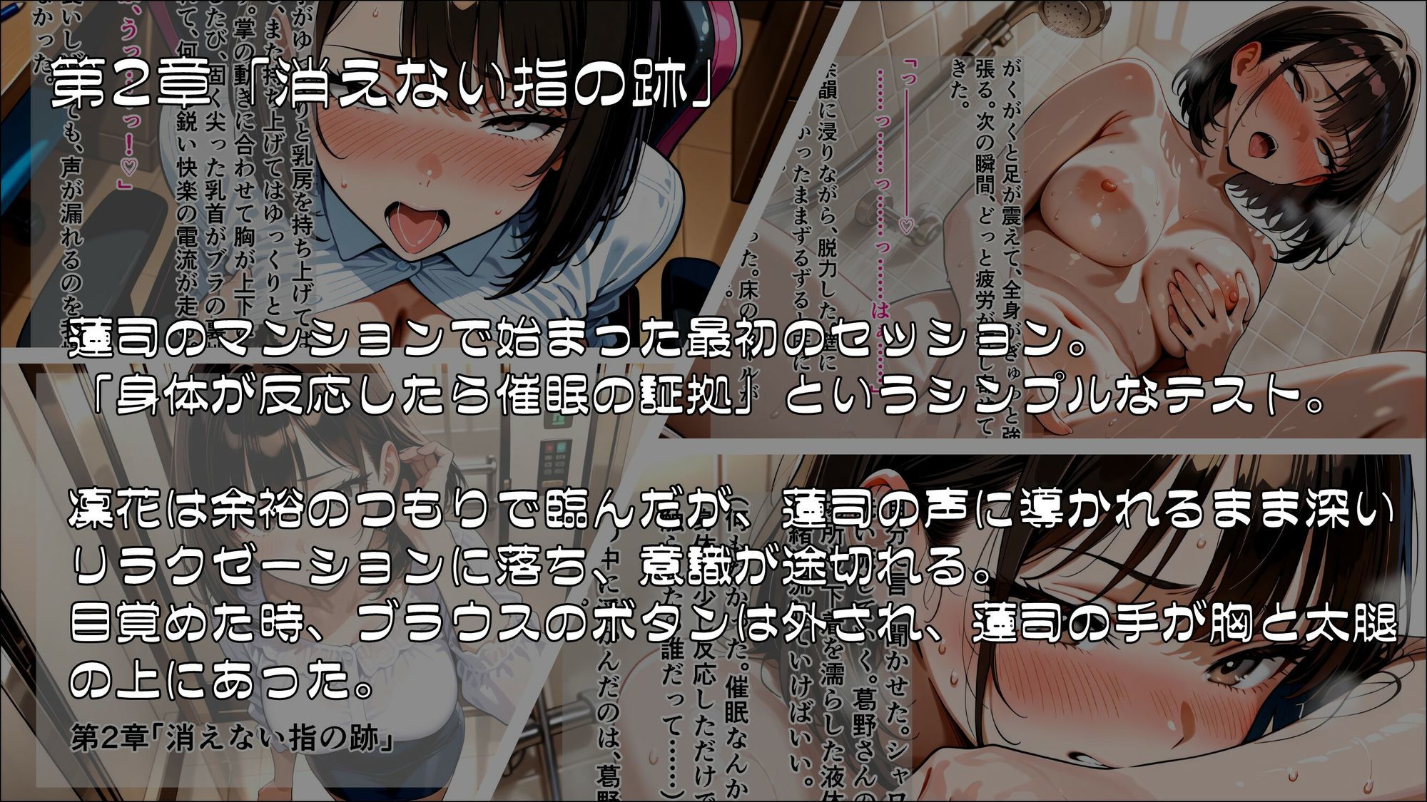 催●にかからない妻は、一度も負けずに堕ちていく_前編 - サンプル画像 2