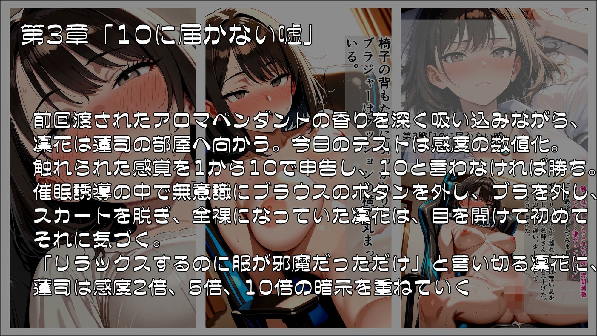 催●にかからない妻は、一度も負けずに堕ちていく_前編 - サンプル画像 3