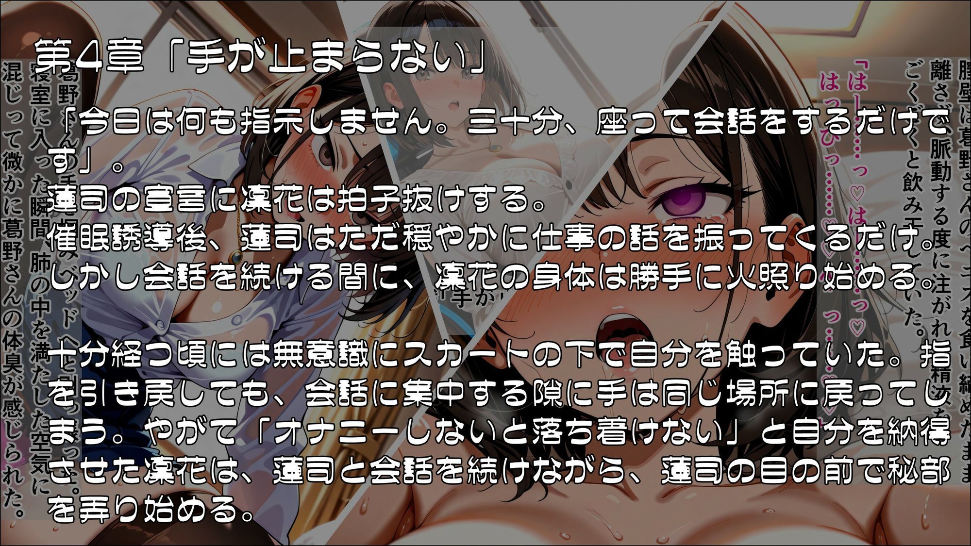 催●にかからない妻は、一度も負けずに堕ちていく_前編 - サンプル画像 4