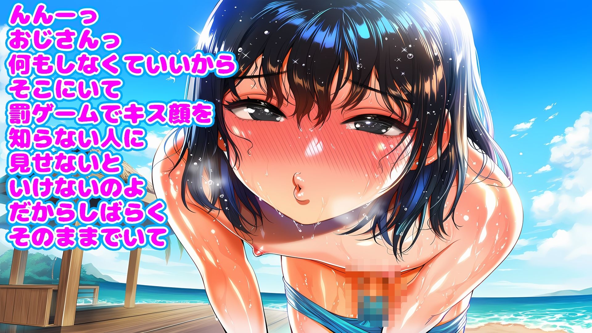 夏の女装罰ゲーム〜102人の男の娘が羞恥に喘ぐ〜 - サンプル画像 8