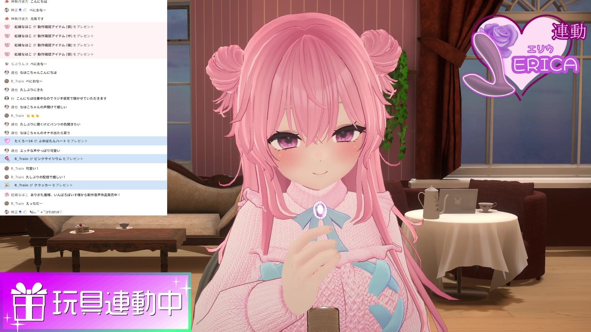 【久々アイテム連動】ず〜っと連動してみる？【ポータルプロ・紅緒なほこ】 - サンプル画像 1