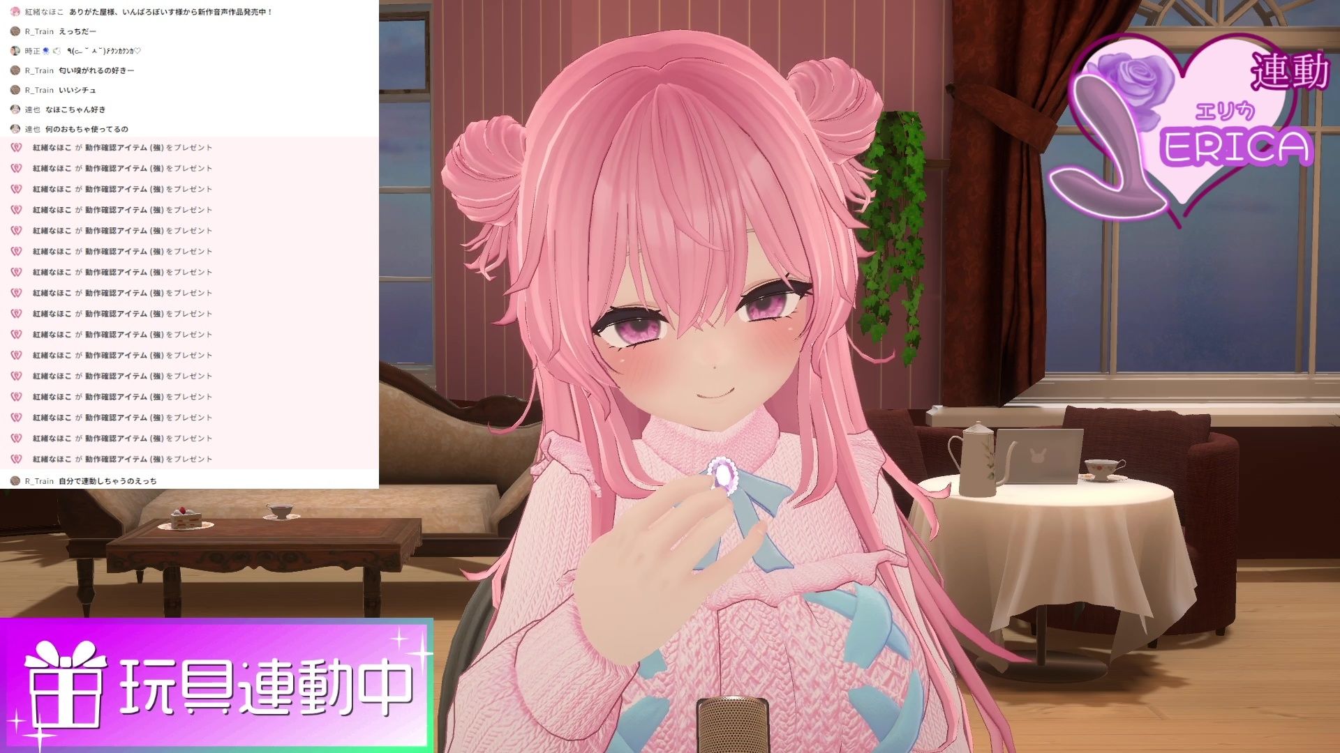 【久々アイテム連動】ず〜っと連動してみる？【ポータルプロ・紅緒なほこ】 - サンプル画像 2