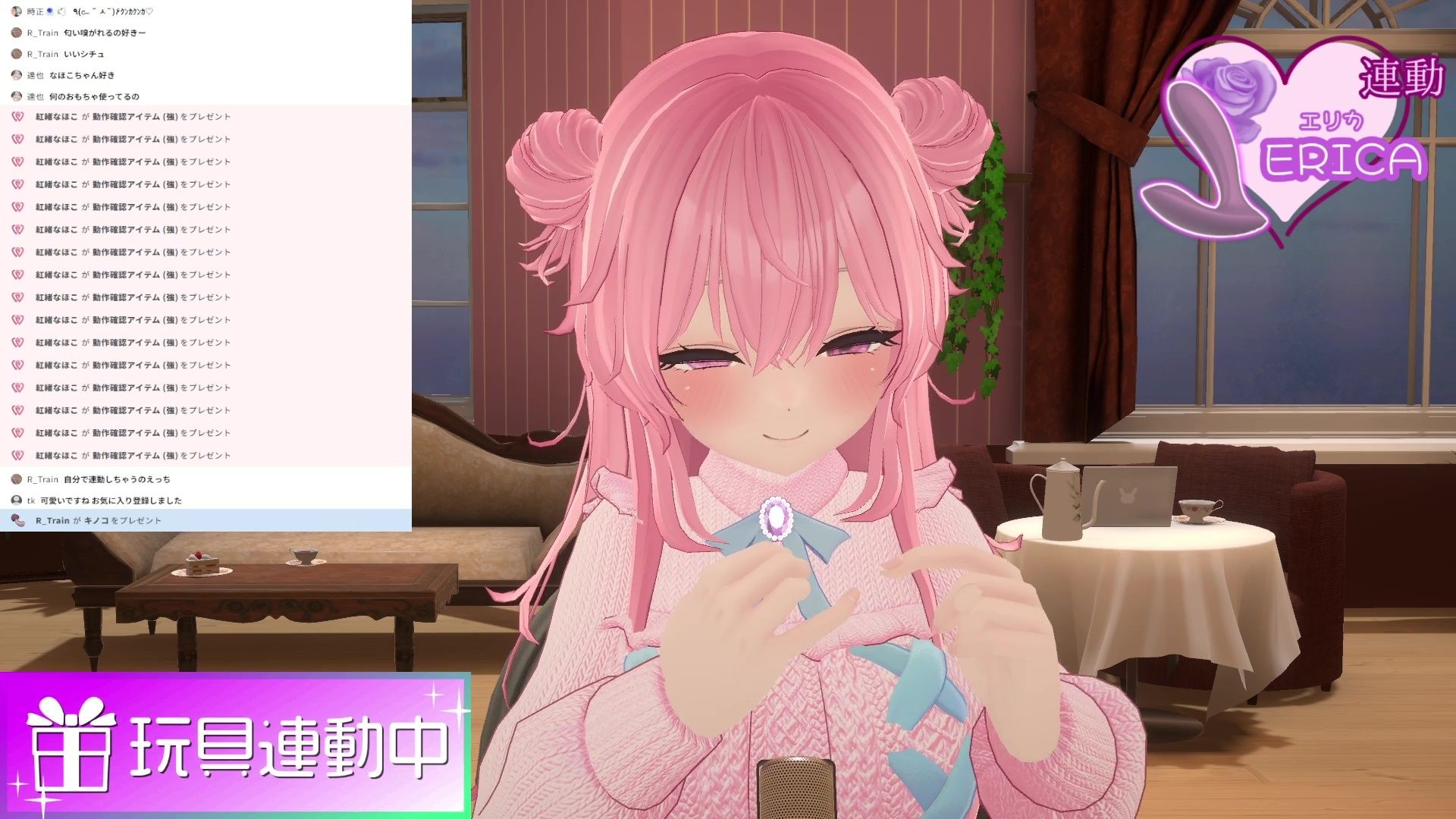 【久々アイテム連動】ず〜っと連動してみる？【ポータルプロ・紅緒なほこ】 - サンプル画像 3