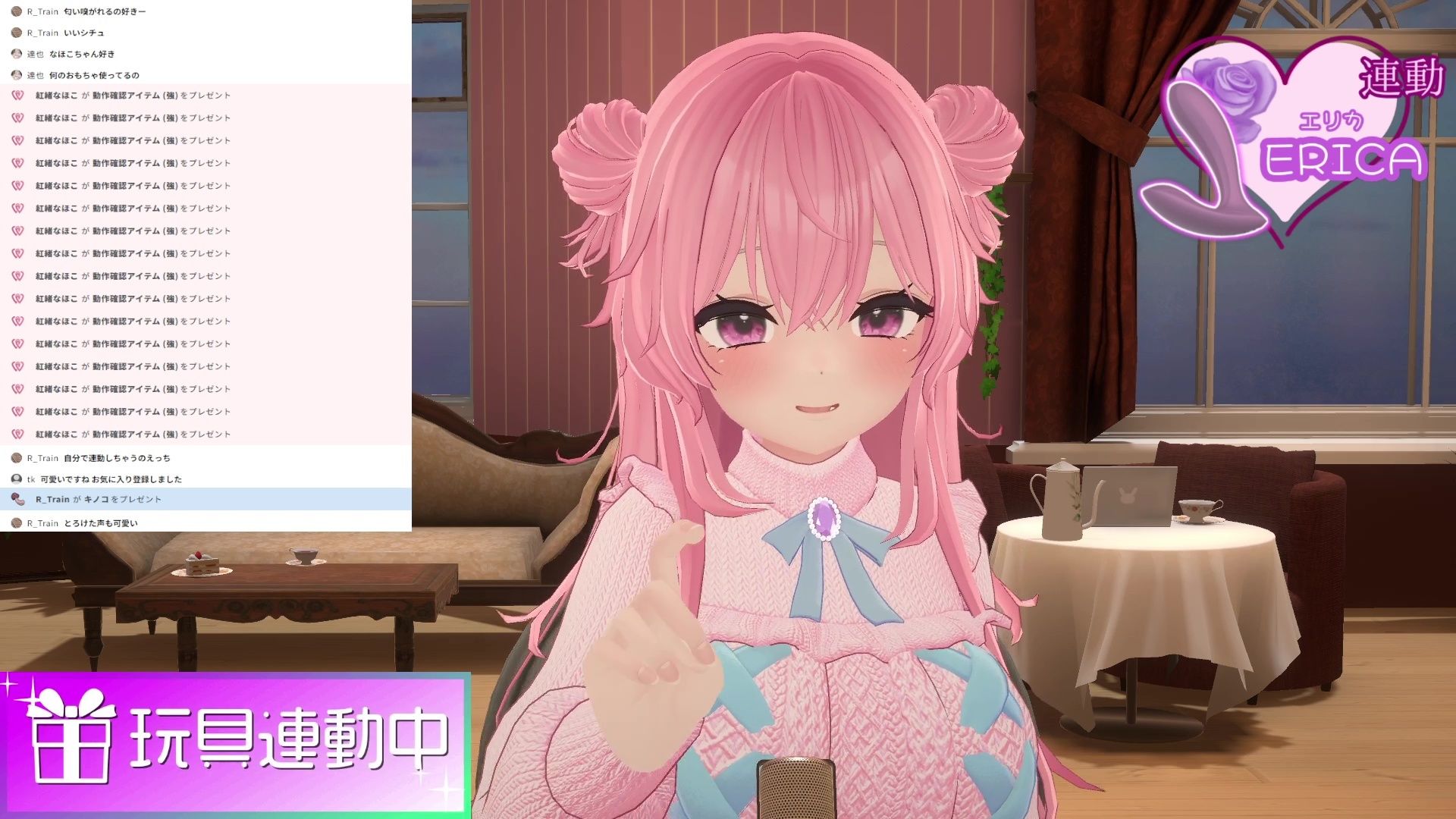 【久々アイテム連動】ず〜っと連動してみる？【ポータルプロ・紅緒なほこ】 - サンプル画像 4