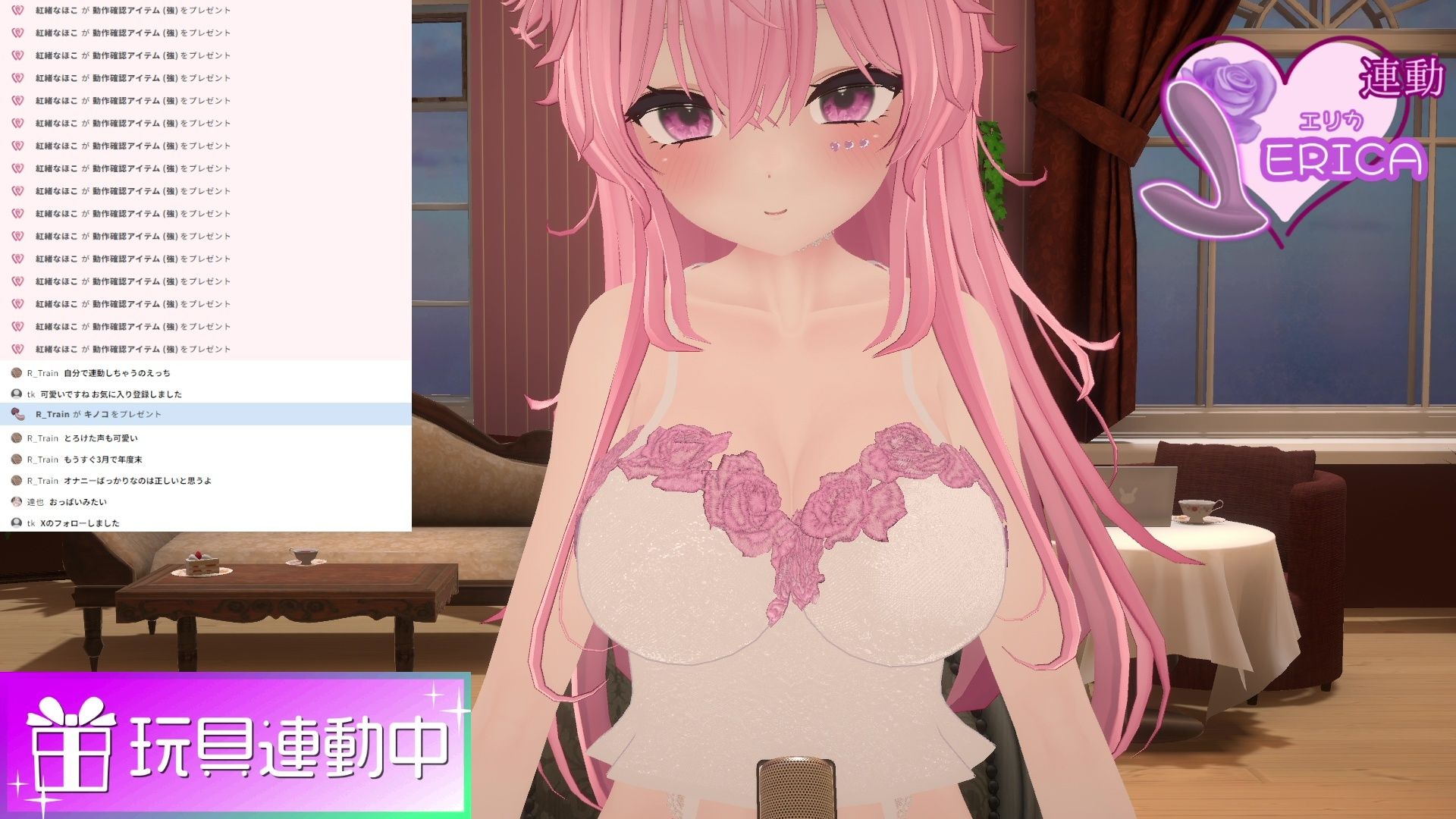 【久々アイテム連動】ず〜っと連動してみる？【ポータルプロ・紅緒なほこ】 - サンプル画像 5