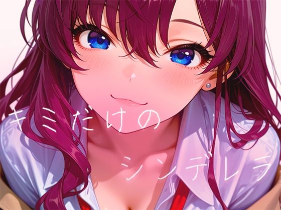 【お得な3作品セット】シンデレラなアイドル達【アニメーション】 - サンプル画像 2