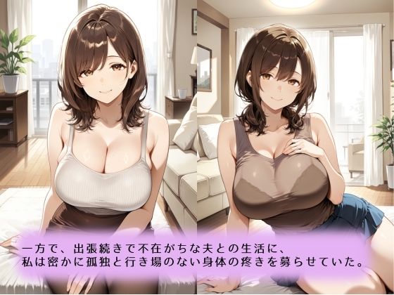 〜献身介護のなれの果て〜絶倫義父との肉欲に堕ちていく話 - サンプル画像 2