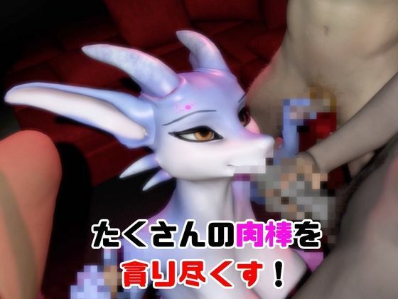 【なんと動画2本】ドラゴニュートがぶっかけ乱交ザーメン祭り！【ケモナー歓喜】 - サンプル画像 4