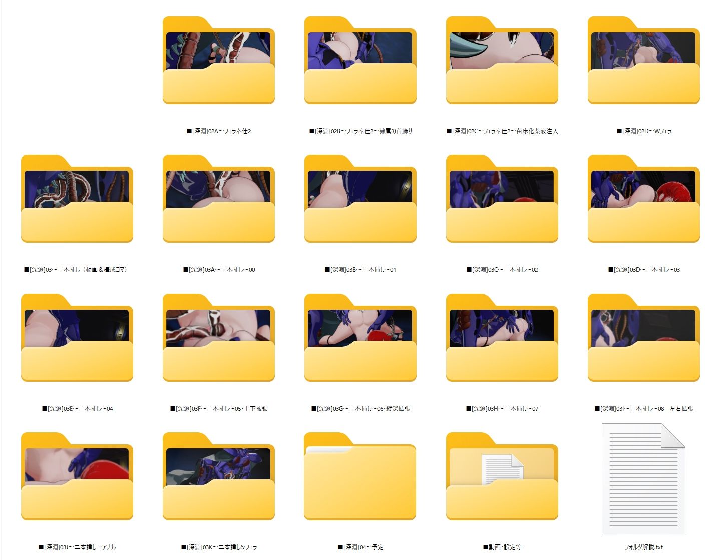 ［深淵］〜THE ABYSS OF REYON  2 - サンプル画像 3