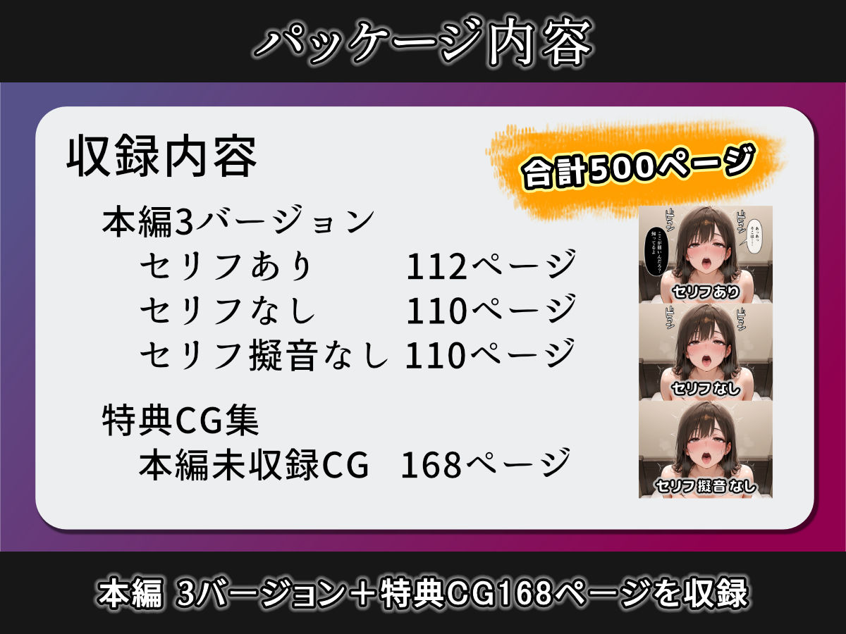 隣室人妻に射精管理されるはずが逆転してみた〜アプリバグで立場逆転！絶頂ペットに堕とした記録〜 - サンプル画像 9