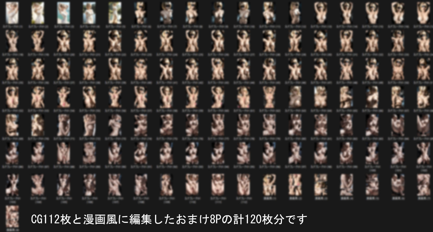 ル〇フ〇ーナ・ノッ〇ス・フ〇ーレ Vol1 - サンプル画像 9