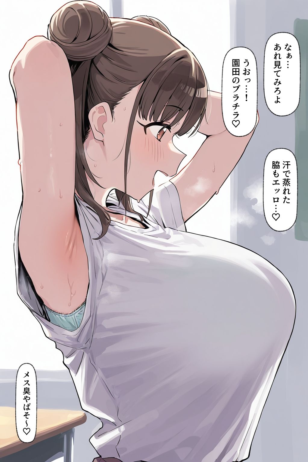 智代子まとめ - サンプル画像 1