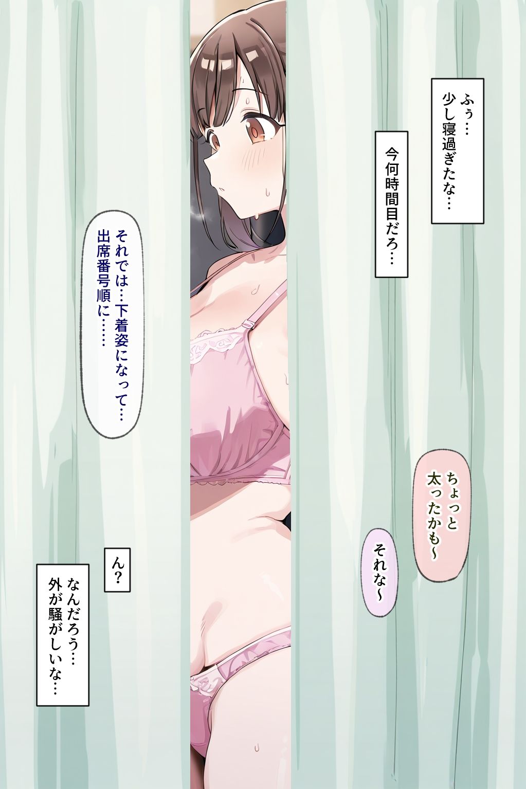 智代子まとめ - サンプル画像 2