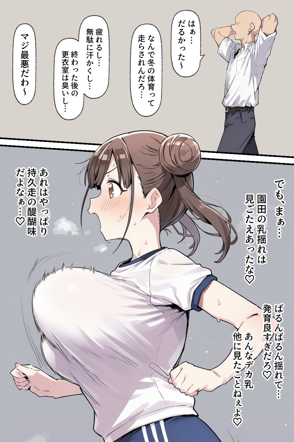 智代子まとめ - サンプル画像 4