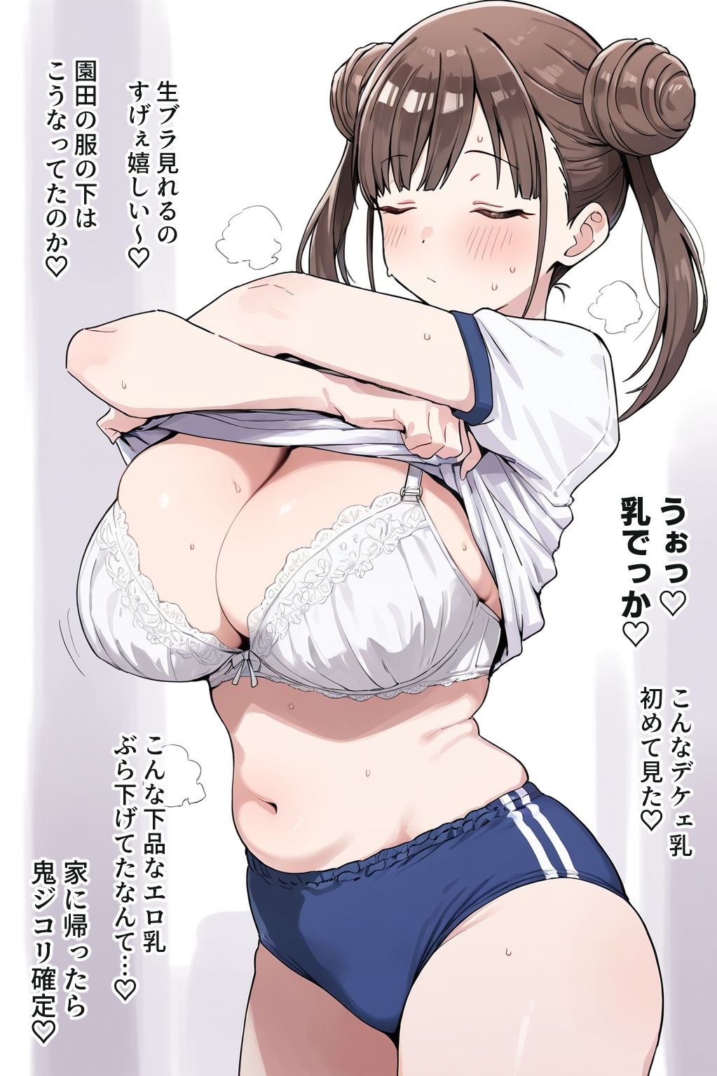 智代子まとめ - サンプル画像 5