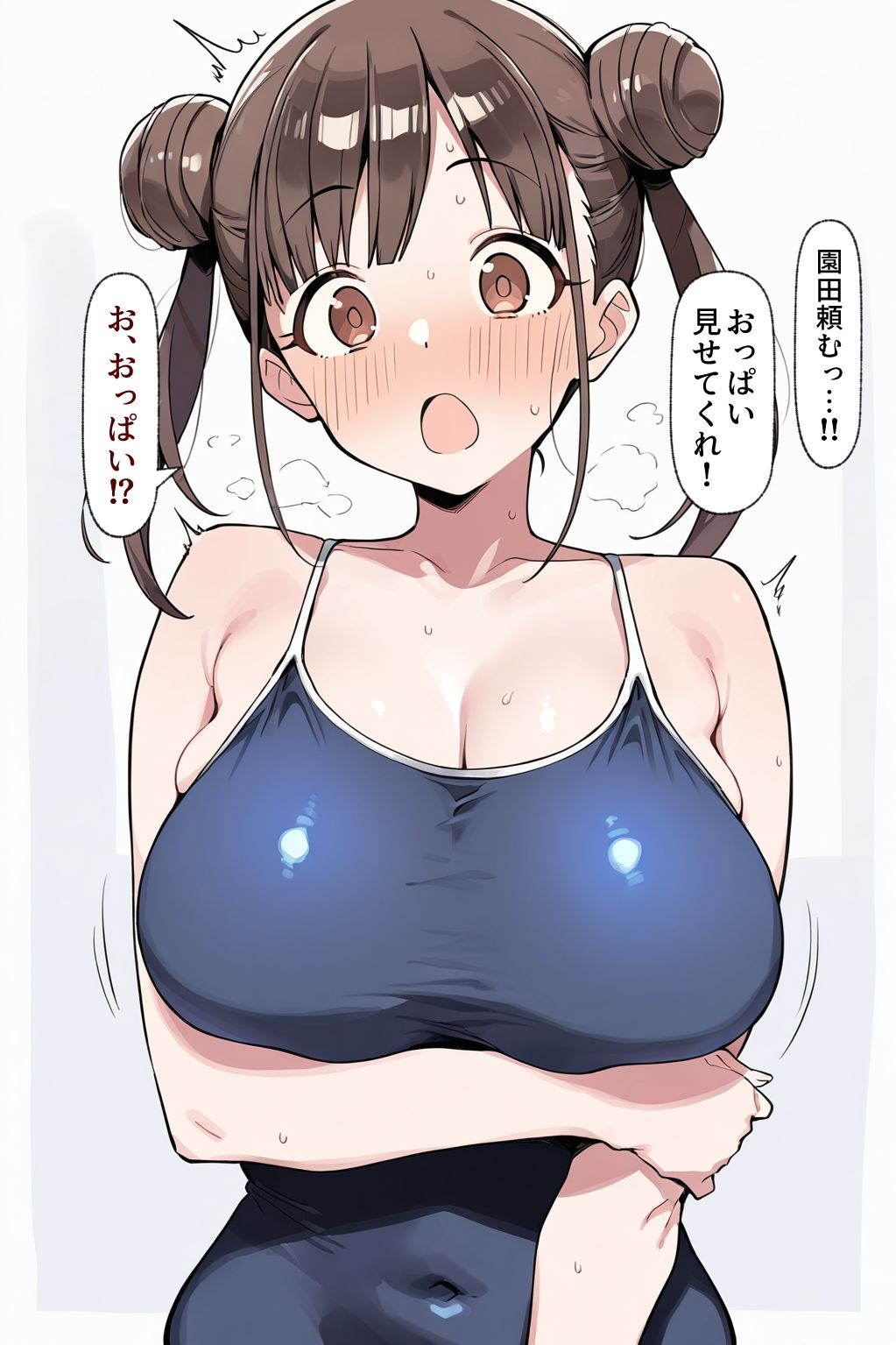 智代子まとめ - サンプル画像 7