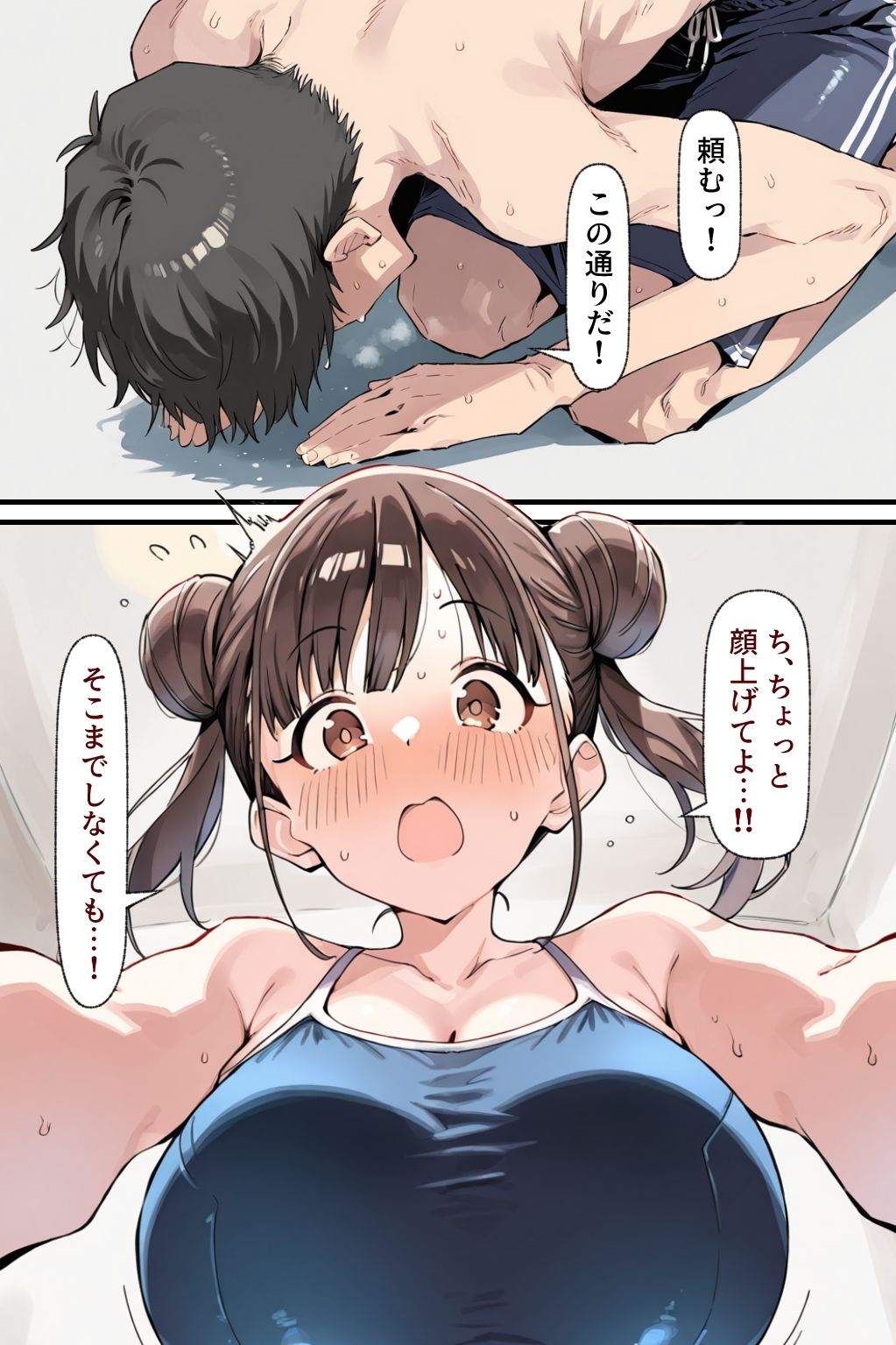 智代子まとめ - サンプル画像 8