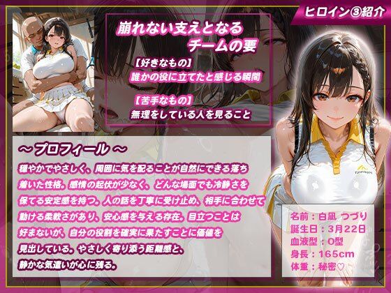 【性処理学園】テニス部員たちがキモ校長に即ハメされて汚される - サンプル画像 6