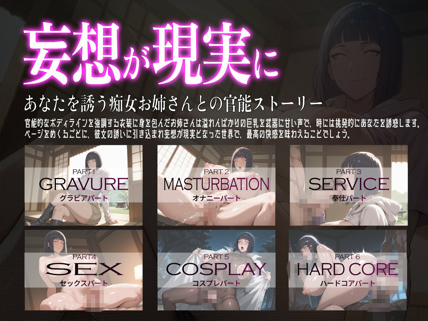 巨乳痴女同人CG集 エーテライト No.25 うずまきヒナタ - サンプル画像 1