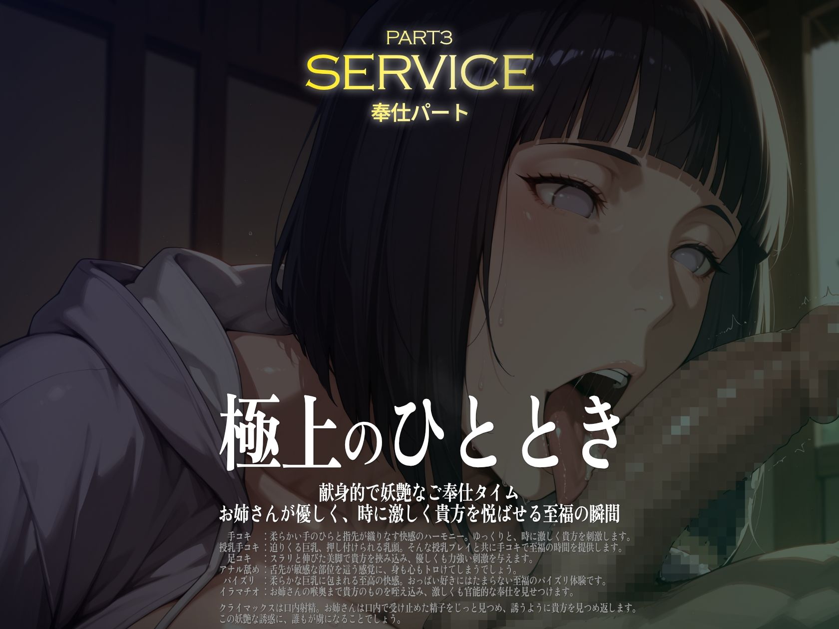 巨乳痴女同人CG集 エーテライト No.25 うずまきヒナタ - サンプル画像 4