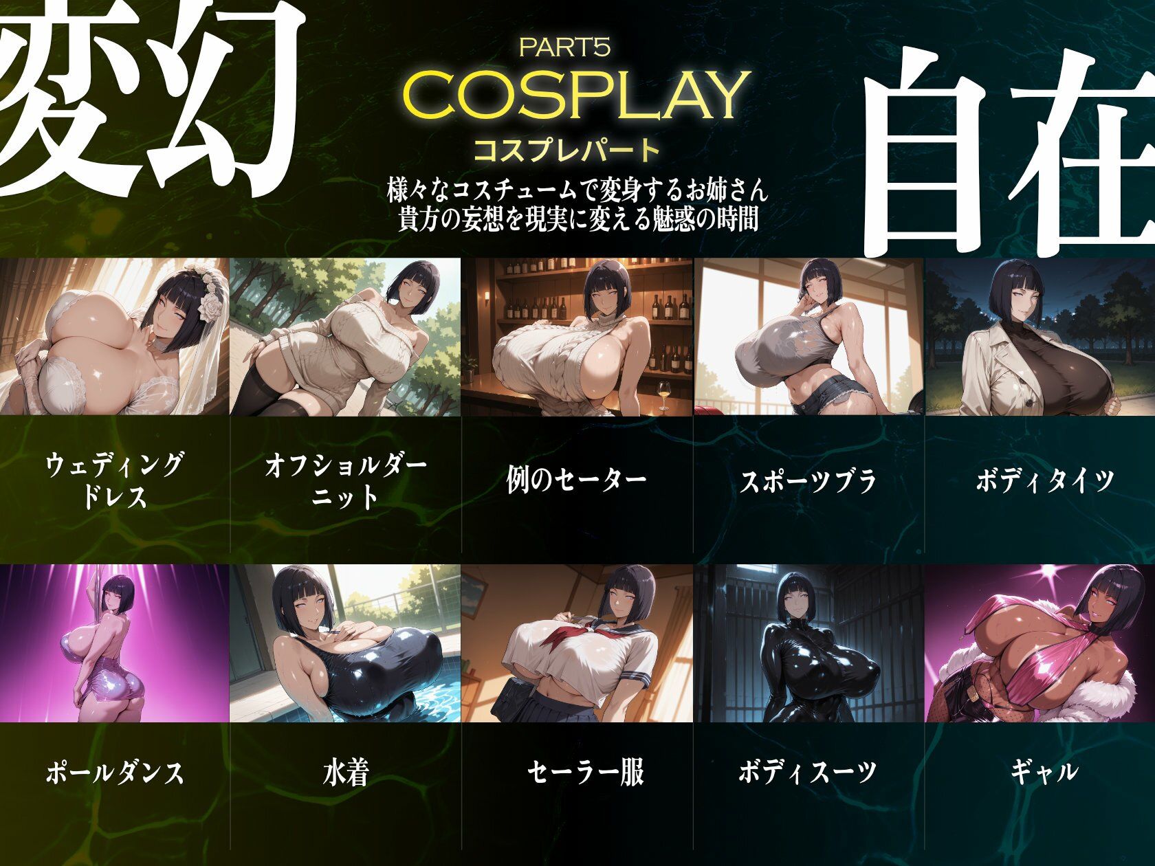 巨乳痴女同人CG集 エーテライト No.25 うずまきヒナタ - サンプル画像 6