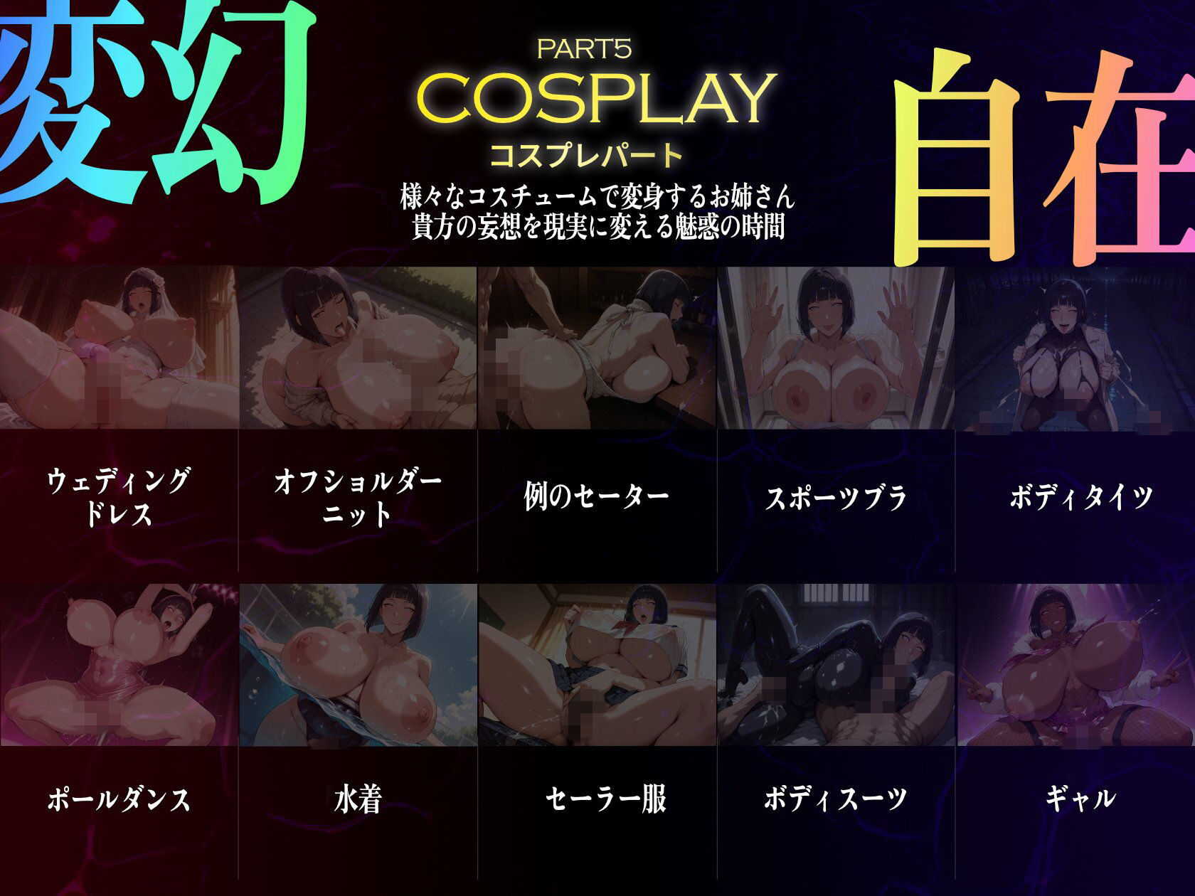 巨乳痴女同人CG集 エーテライト No.25 うずまきヒナタ - サンプル画像 7