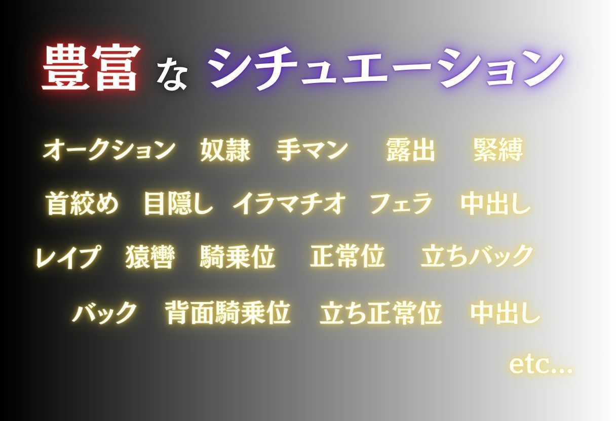 見世物ヒロインvol.4 - サンプル画像 2