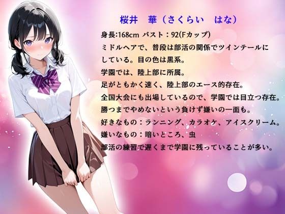 放課後教室で制服のまま〇されまくった同級生JKの記録 - サンプル画像 2