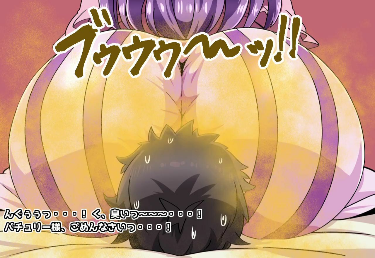 おなら・放屁イラスト＆アニメ動画集（8） - サンプル画像 7